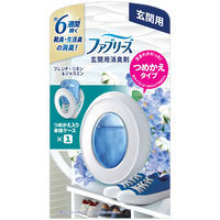 ファブリーズ 消臭芳香剤 玄関用 フレンチ・リネン&ジャスミン 詰替入り本体ケース 1個 P＆G