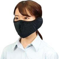 アーテック 耳当てあったかマスク 51400 3個