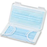 アーテック 日本製 プラスチック製マスクケース白 51486 4個