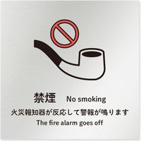 【注意書き】フジタ サインプレート 注意表示 accent B-KM1-0108 禁煙 平付型 1枚（直送品）