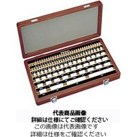 ミツトヨ（Mitutoyo） ゲージブロックセット（セラミックス製）1mmベース 516-342 1式（直送品）