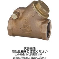 東洋バルヴ 青銅スイングチェッキ弁 125HーBNSーNー25A 1個（直送品）