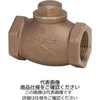 東洋バルヴ 青銅リフトチェッキ弁 150EーBNーNー32A 1個（直送品）