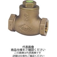 東洋バルヴ 無鉛くん青銅スイングチェッキ弁 LJ10ーBNSー20A LJ10-BNS-20A 1個（直送品）