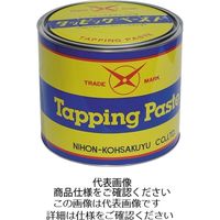 C-101-1 タッピングペースト 1kg C-101 日本工作油 - アスクル