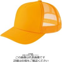 イエロー メッシュ ベースボールキャップ GROUND FORCE WORLDWIDE ベースボールキャップ 企業ロゴ刺繍