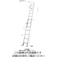 長谷川工業 梯子 HE22.0ー71 HE22.0-71 1台（直送品）