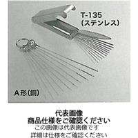 日酸TANAKA 火口掃除針 T135(ステンレス製) T135(ステンレスセイ) 1個（直送品）