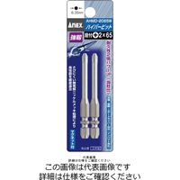 アネックスツール ANEX AHMDー2100W ハイパービットW溝(+)2X100(2本) AHMD-2100W 1パック(2本)（直送品）