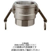 小澤物産 雌ネジ型カプラー OZーDーSUSー20A OZ-D-SUS-20A 1個