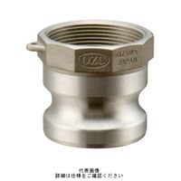 小澤物産 雌ネジ型アダプター OZーAーALー15A OZ-A-AL-15A 1個（直送品）