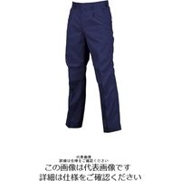 アルトコーポレーション ワンタックワークパンツ ネイビー 85 AF-116-100-85 1枚（直送品）