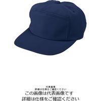 アルトコーポレーション アジャスター付キャップ ネイビー BF-549-100