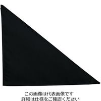 アルトコーポレーション キレイな三角巾 ブラック フリー FR-9200-2 1セット（2枚）（直送品）