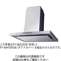 パナソニック（Panasonic） 高級センターフード用ダクトカバー FY