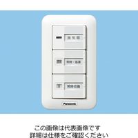 パナソニック（Panasonic） 換気扇スイッチ/速調付