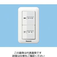 パナソニック（Panasonic） 換気用速調スイッチ FY-SV