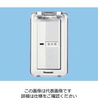 パナソニック 換気扇制御スイッチ(蓋付) FY-SV06WC 1セット(3台)（直送品）