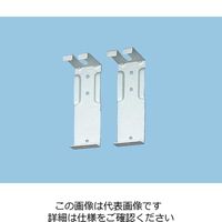 パナソニック 吊金具(ステンレス製) FY-KB081 1セット(10台)（直送品）