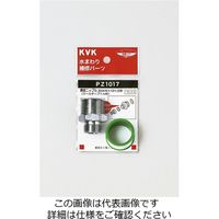 KVK 異径ニップル20(3/4)×13(1/2) PZ1017 1セット(13個)（直送品）