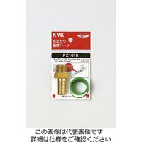 KVK ホースニップル13(1/2)×16φ PZ1018 1セット(13個)（直送品）