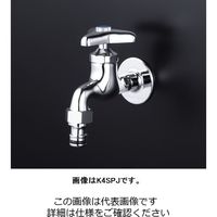 KVK 屋外ホース接続ニップル付横水栓(固定こま) K4SPZ 1セット(2個)（直送品）