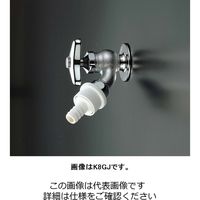 KVK 自動接手散水栓(ワンタッチカプラ付)(固定こま) K8GZ 1セット(2個)（直送品）