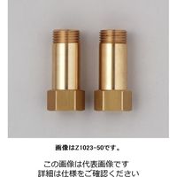 KVK 継ぎ足しジョイント Z1023ー40 1セット(3個)（直送品）