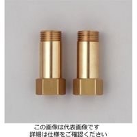 KVK 継ぎ足しジョイント Z1023ー50 1セット(3個)（直送品）