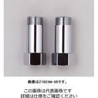 KVK 継ぎ足しジョイント Z1023Mー30 1セット(3個)（直送品）