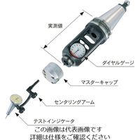 MSTコーポレーション GOOチェッカー 1/1000読み ダイヤルゲージ 1/1000ヨミ