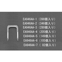 エスコ 5.0mm 配線用ステープル(約398個) EA946AA-1 1セット(10箱)（直送品）