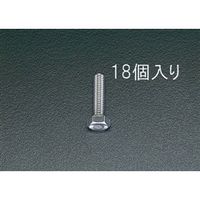 エスコ M8x 20mm 六角頭全ねじボルト(ステンレス製/18本) EA949HC-82 1セット(180本:18本×10袋)（直送品）