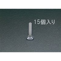 エスコ M8x 30mm 六角頭全ねじボルト(ステンレス製/15本) EA949HC-84 1セット(150本:15本×10袋)（直送品）