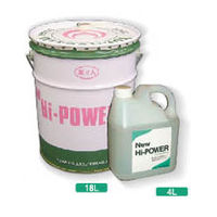 友和 NEWハイパワーA