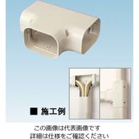 オーケー器材 スカイダクトTD チーズ（異径アダプタ付）【ブラウン】 K-TDT8AT 1セット（10個）（直送品）