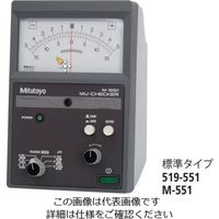 ミツトヨ（Mitutoyo） ミツトヨ 表示部 M-551/アナログ1軸（519-551） M-551 1台（直送品）