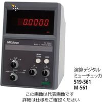 ミツトヨ オプチカルパラレル OP-50 157-904 1個（直送品） - アスクル