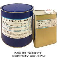 シンロイヒ グリップペイントNEO 4kg 200251 1缶（直送品）