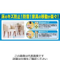 北川工業 インテリアフェルト IF-1825-BE 1セット（50パック）（直送品）