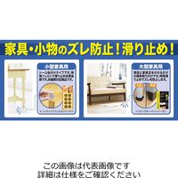 北川工業 リビングキーパー LK