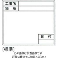 土牛産業 伸縮式ホワイトボードD-2/C6用シール（標準） 04064 1セット（100枚）（直送品）