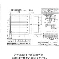 東芝 有圧電気式シャッター60cm VPー60ーMT2 1台（直送品）