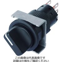 富士電機 AF16・DF16 AF16PRー2C1B 1セット(2個)（直送品）
