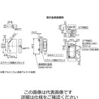 IDEC エアパージ用取付ブロック SA9ZーA02 1個（直送品）