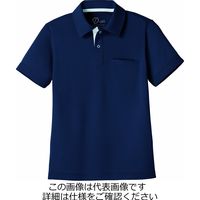 タカヤ商事 半袖ポロシャツ ネイビー 3S（7号） DV-P575-5-3S 1セット（2枚）（直送品）