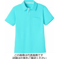 タカヤ商事 半袖ポロシャツ ターコイズ SS(9号) DV-P575-36-SS 1セット(2枚)（直送品）