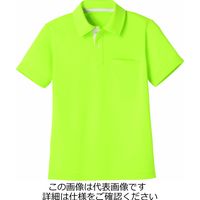 タカヤ商事 半袖ポロシャツ ライム SS(9号) DV-P575-37-SS 1セット(2枚)（直送品）