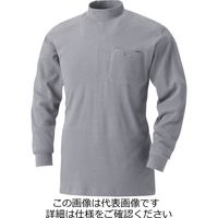 村上被服 長袖刺子ハイネックシャツ シルバーグレー 3L 205-39-3L 1セット（3枚）（直送品）