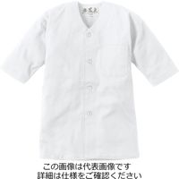 村上被服 子供綿鯉口シャツ ホワイト 130 3362-17-130 1セット(2枚)（直送品）
